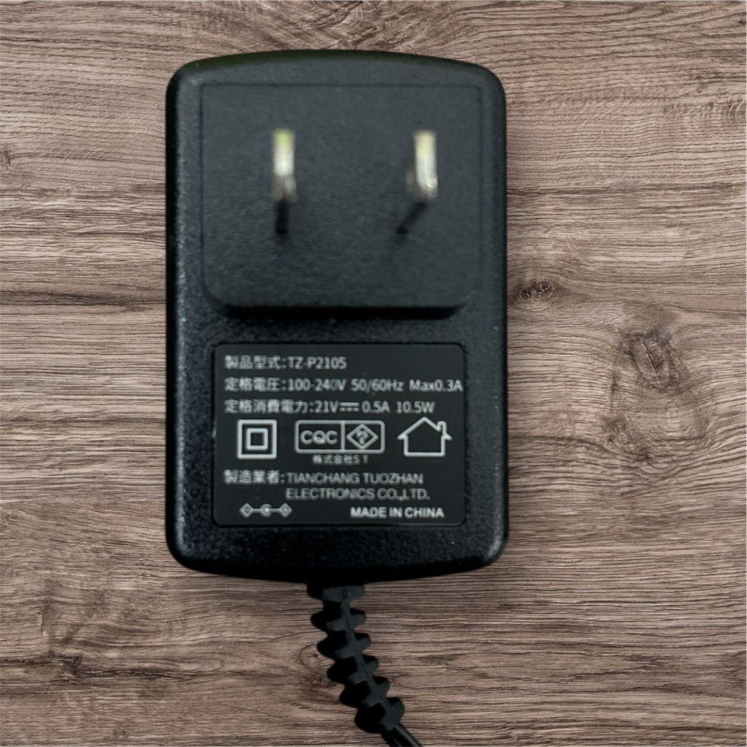 草刈り機 充電式 電動 軽量 強力 21V 大容量バッテリー2個付 伸縮 芝刈り