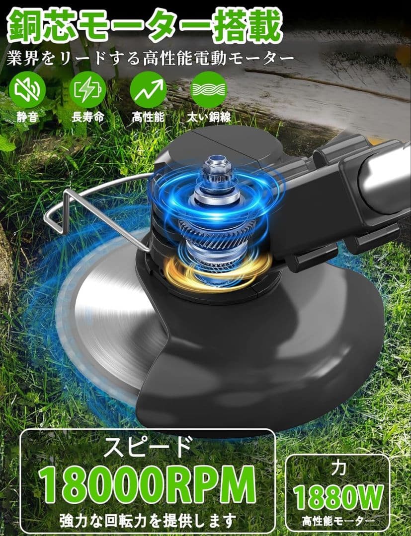草刈り機 充電式 電動 軽量 強力 21V 大容量バッテリー2個付 伸縮 芝刈り
