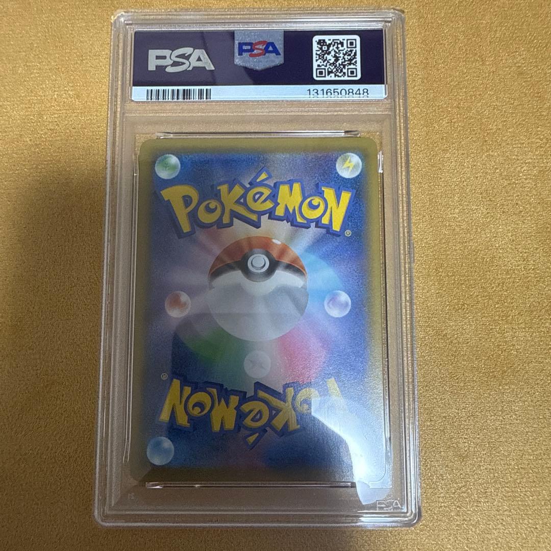 T*s様 H*2様 なみのりピカチュウVMAX RRR 25th ANNIVER