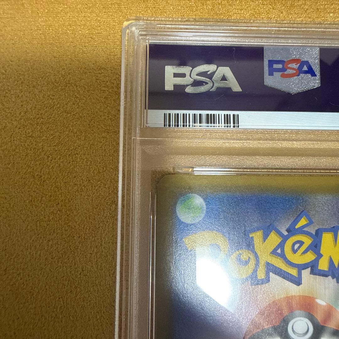 T*s様 H*2様 なみのりピカチュウVMAX RRR 25th ANNIVER