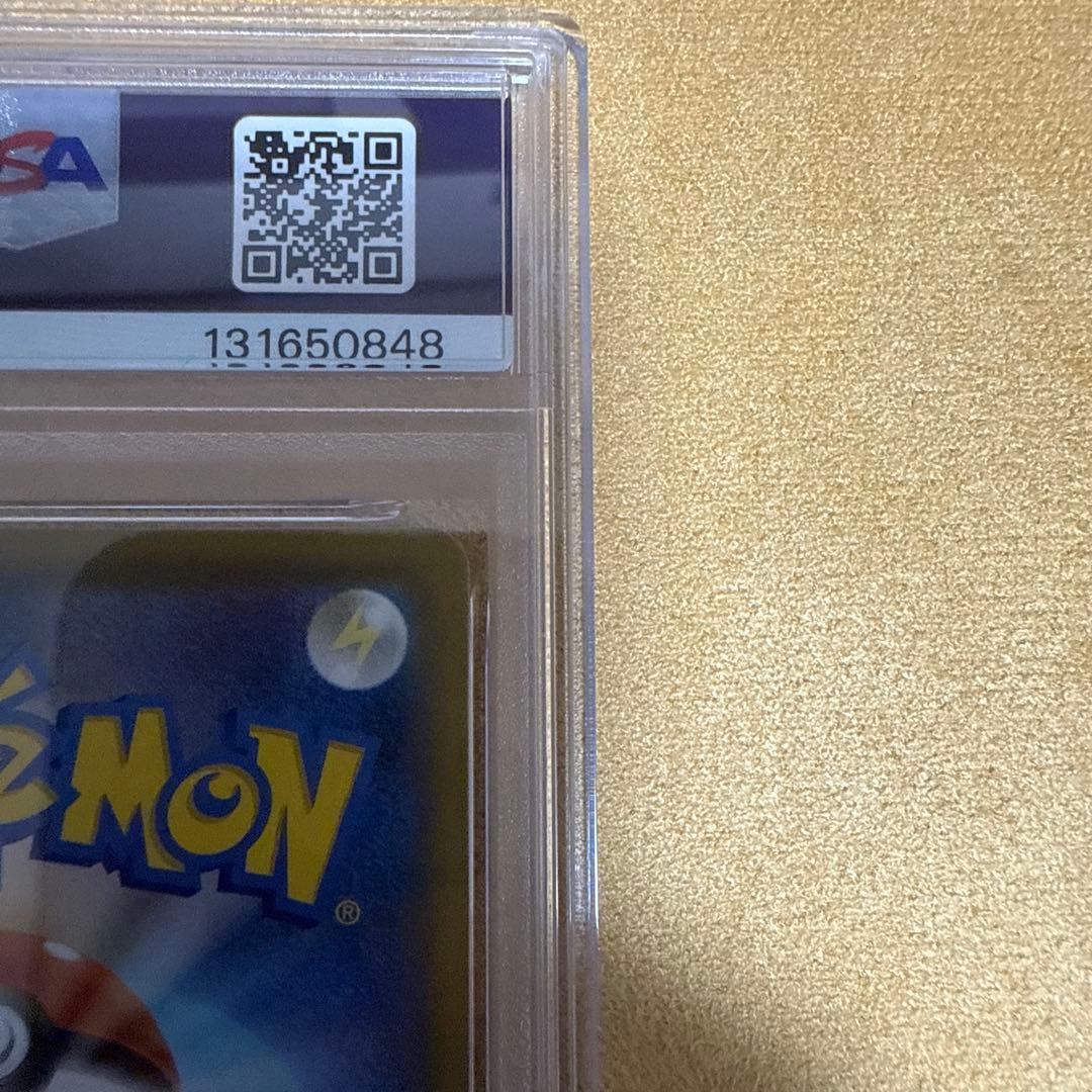 T*s様 H*2様 なみのりピカチュウVMAX RRR 25th ANNIVER