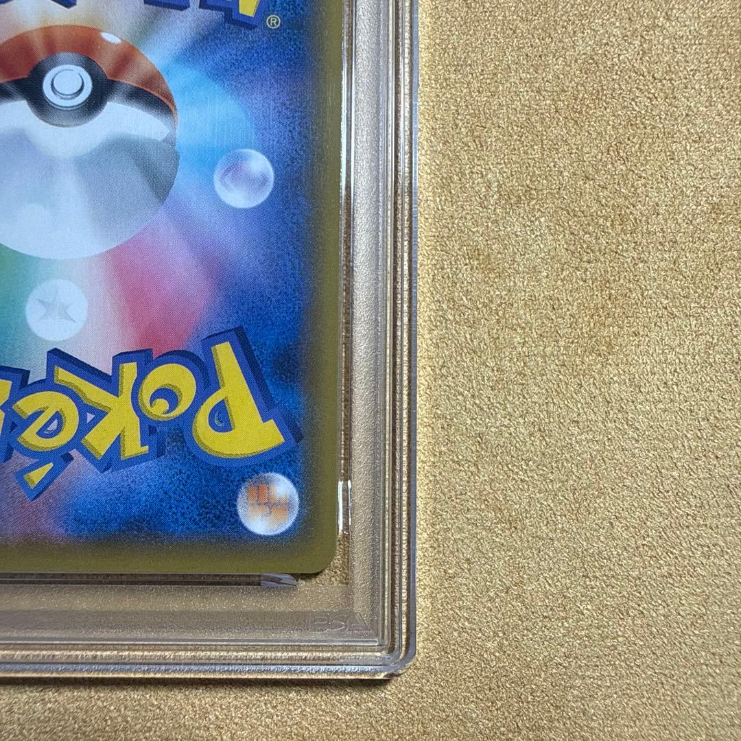 T*s様 H*2様 なみのりピカチュウVMAX RRR 25th ANNIVER