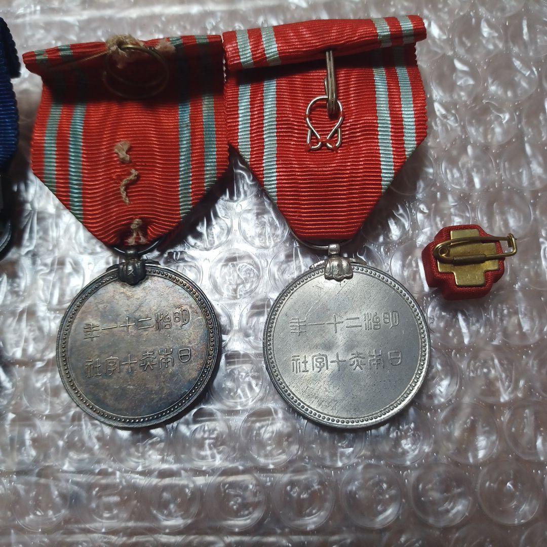 334 勲章4点セット　戦没　日本赤十字社　当時物