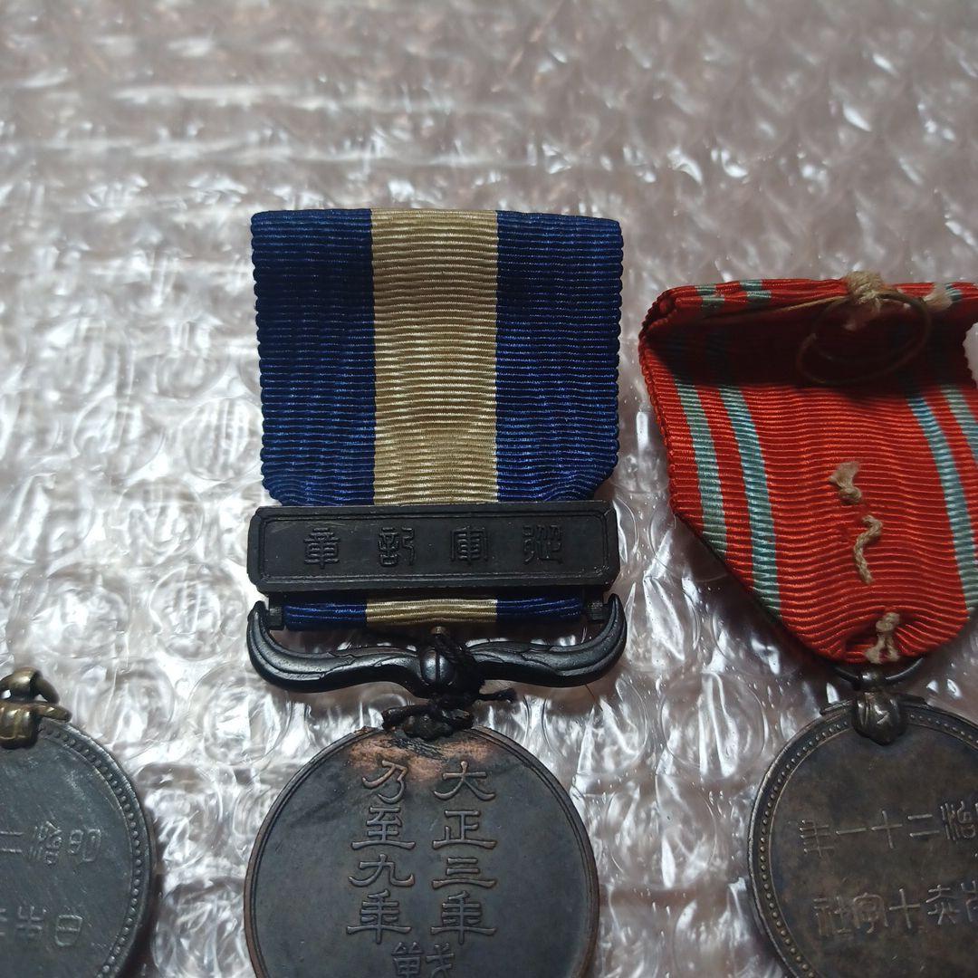 334 勲章4点セット　戦没　日本赤十字社　当時物