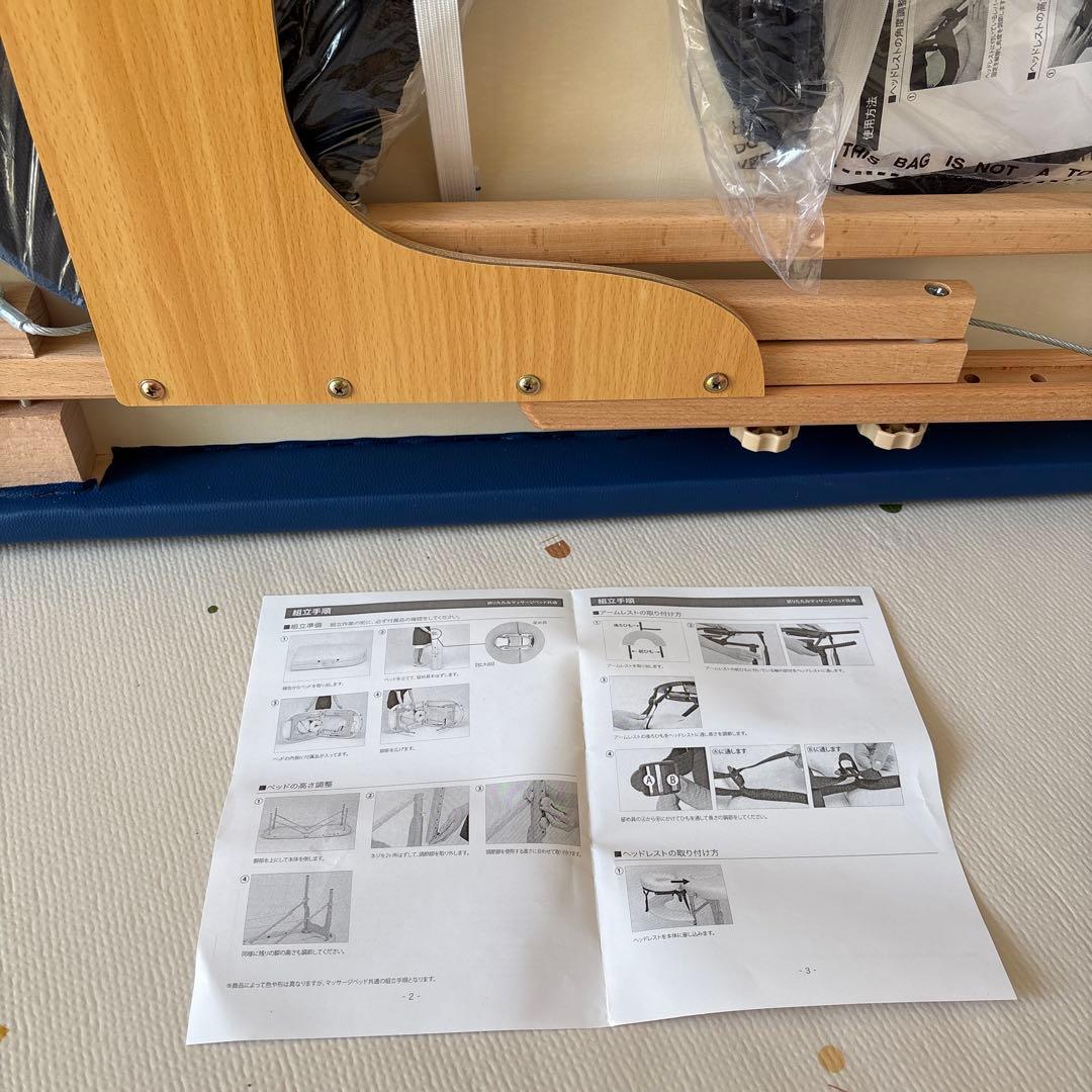 送料込み/折りたたみマッサージベッドV-004木製/長さ185cm×幅70cm