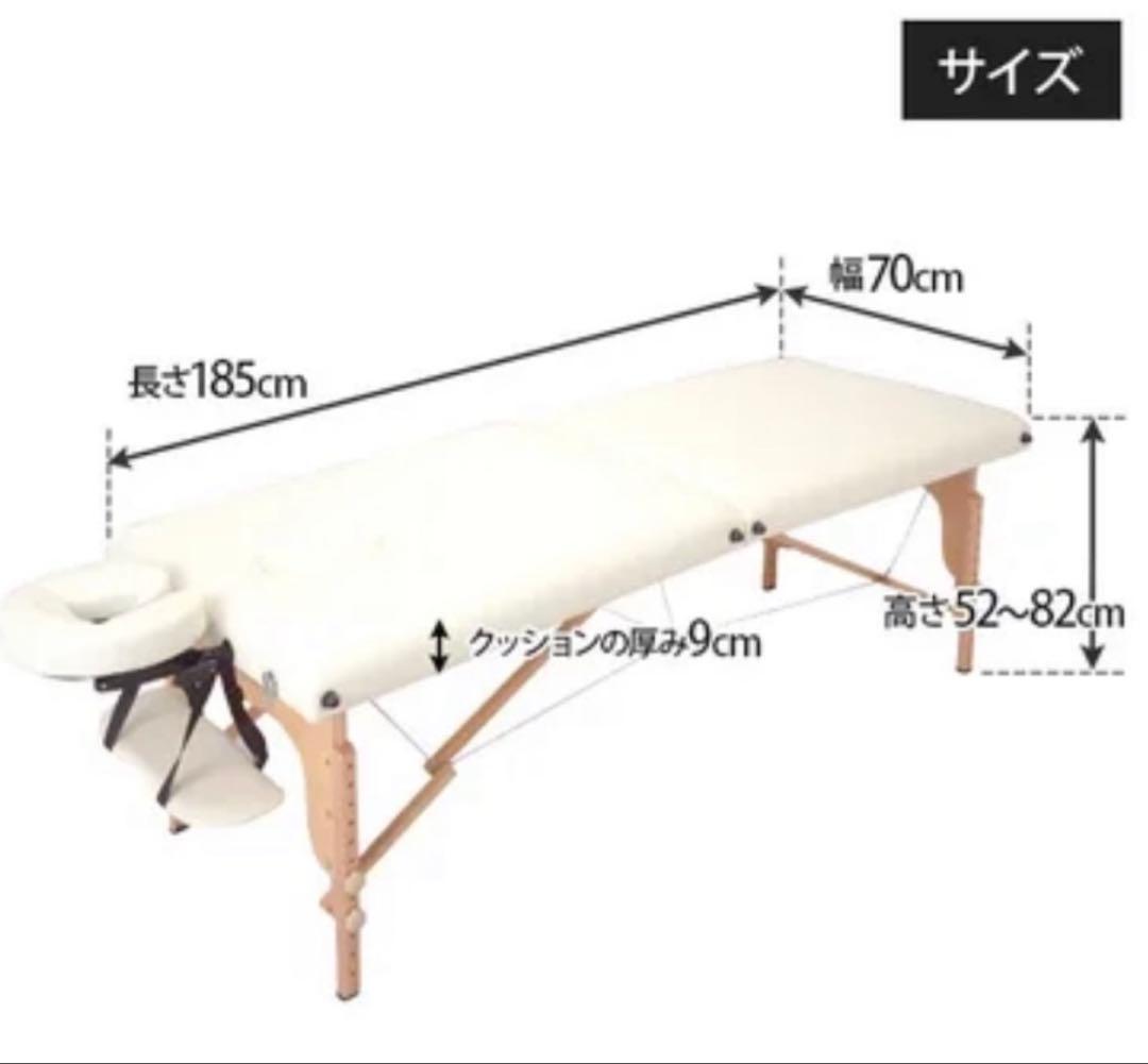 送料込み/折りたたみマッサージベッドV-004木製/長さ185cm×幅70cm