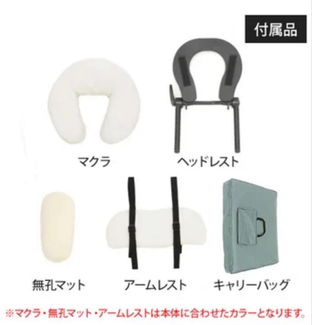 送料込み/折りたたみマッサージベッドV-004木製/長さ185cm×幅70cm