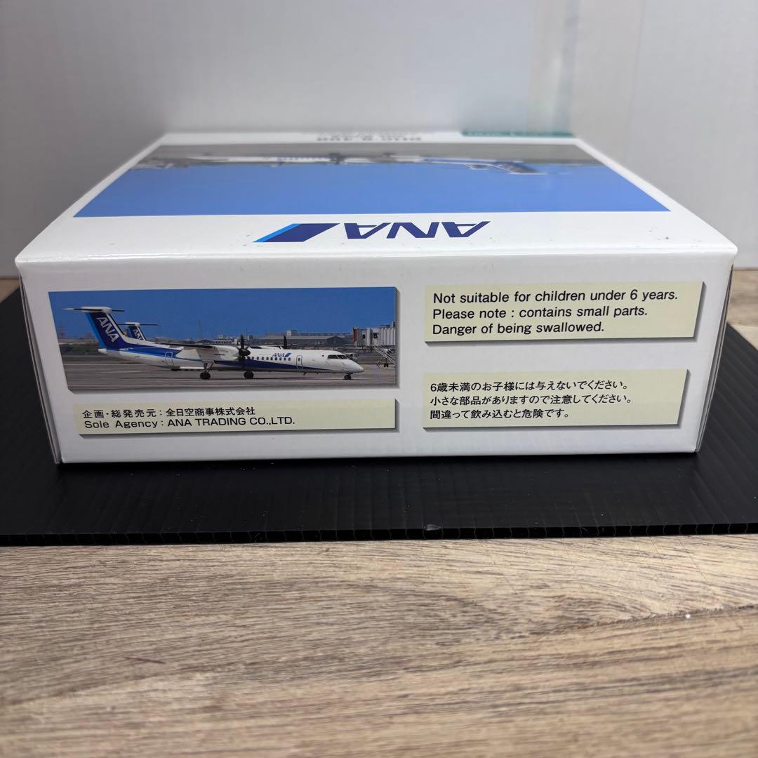 ANA 全日空商事「1/200 DHC-8-400 JA460A 新品　未使用