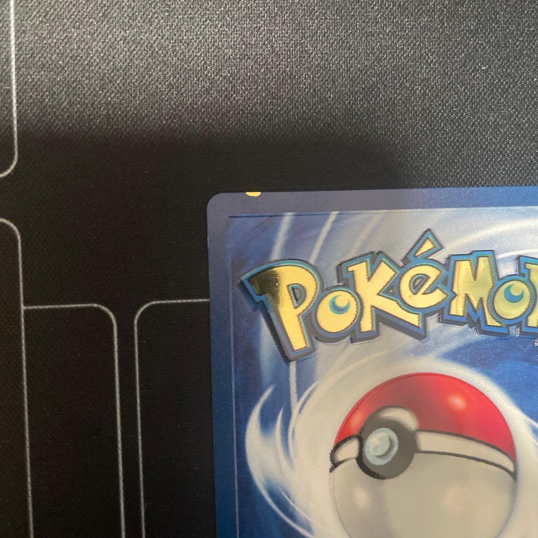 リザードン 25th メタルカード③