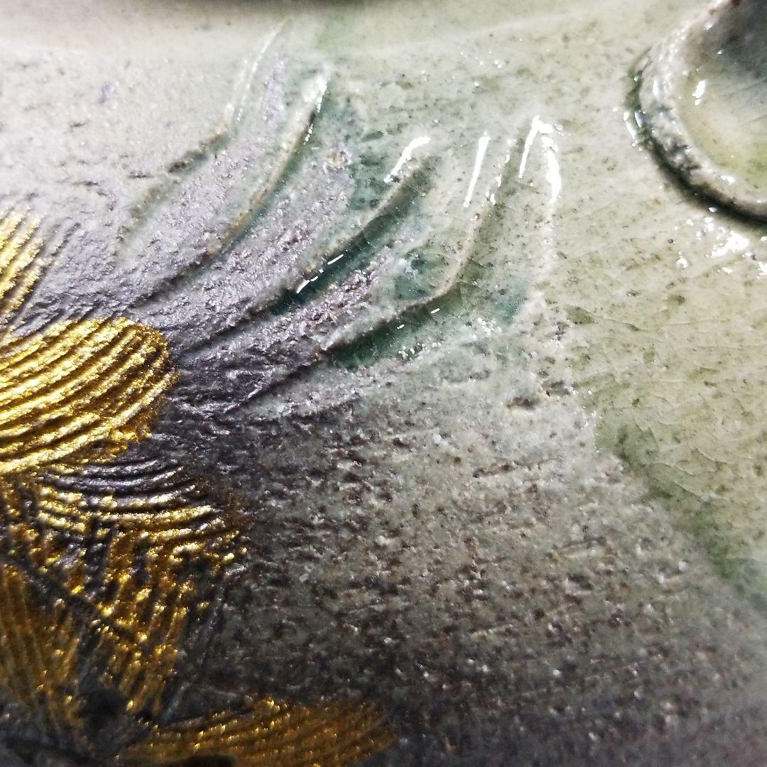 信楽焼 花瓶 花入れ 金華  高さ２１cm