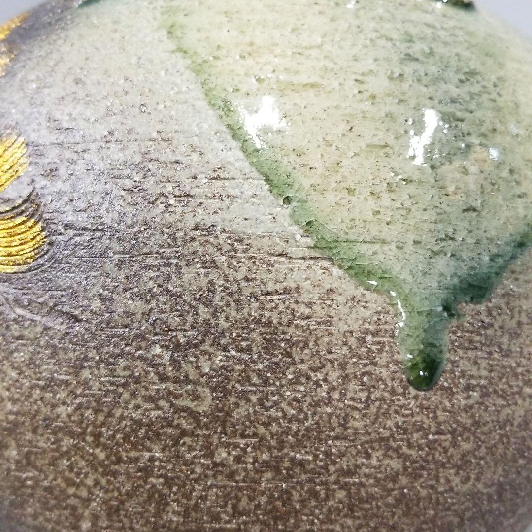信楽焼 花瓶 花入れ 金華  高さ２１cm
