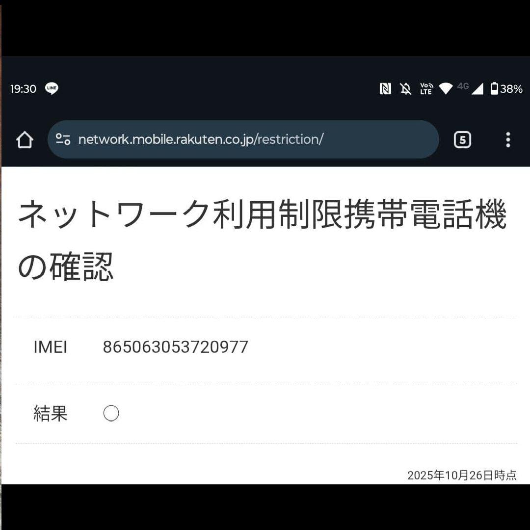シムフリー Oppo A73 7GB※ FHD+ 有機EL OS11