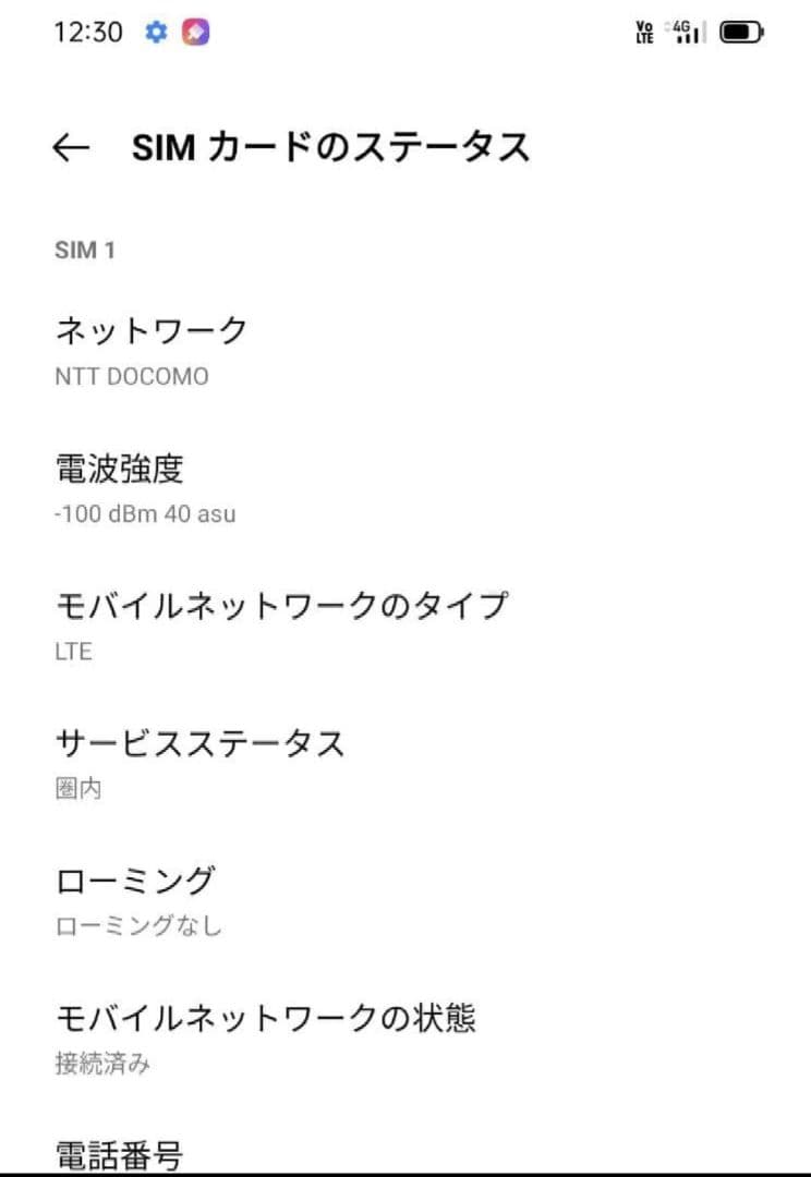 シムフリー Oppo A73 7GB※ FHD+ 有機EL OS11