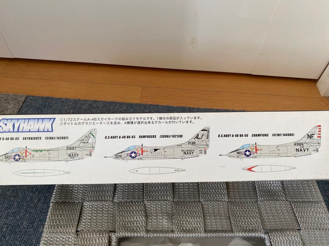 フジミ 1/72 A-4B スカイホークVA-106 グラジエーターズ