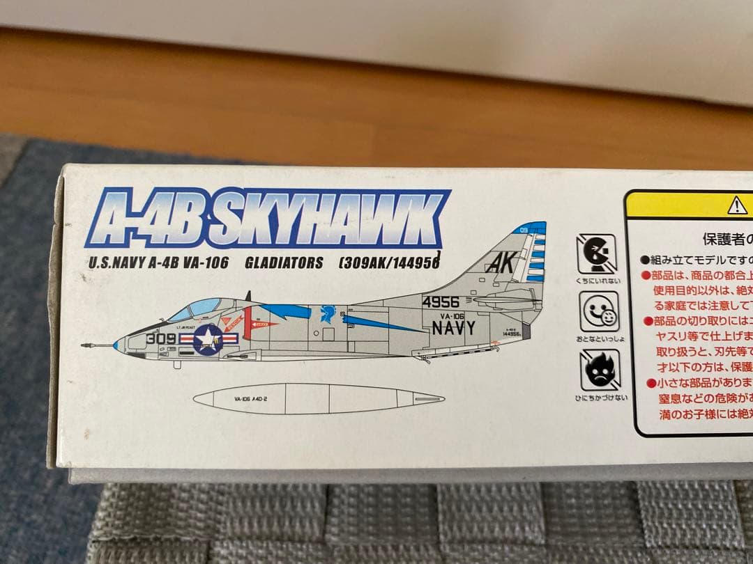 フジミ 1/72 A-4B スカイホークVA-106 グラジエーターズ