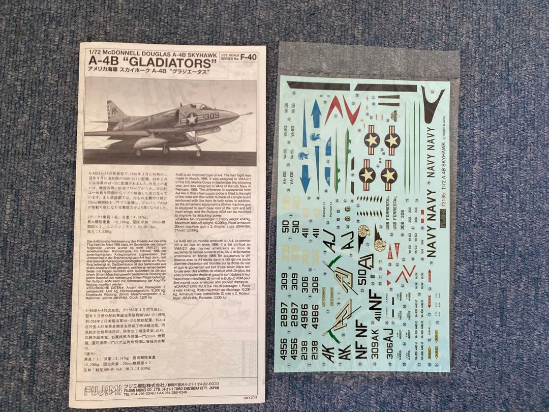 フジミ 1/72 A-4B スカイホークVA-106 グラジエーターズ