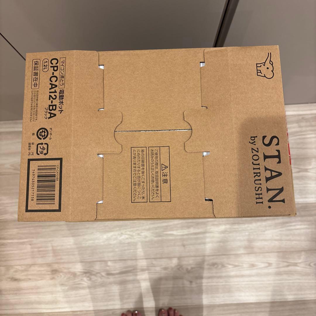 kei＊象印　STAN.電動ポット CP-CA12 BA