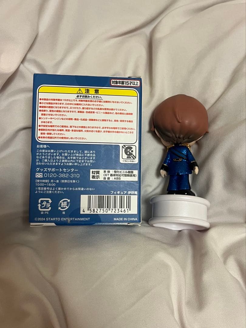 Hey!Say!JUMP 伊野尾慧　フィギュア　ノーマル