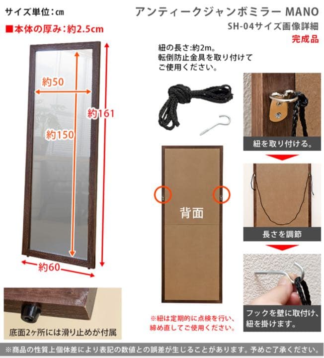 アンティークジャンボミラー　BR【カタログ価格】22,800円/点(税抜)