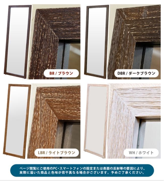 アンティークジャンボミラー　BR【カタログ価格】22,800円/点(税抜)