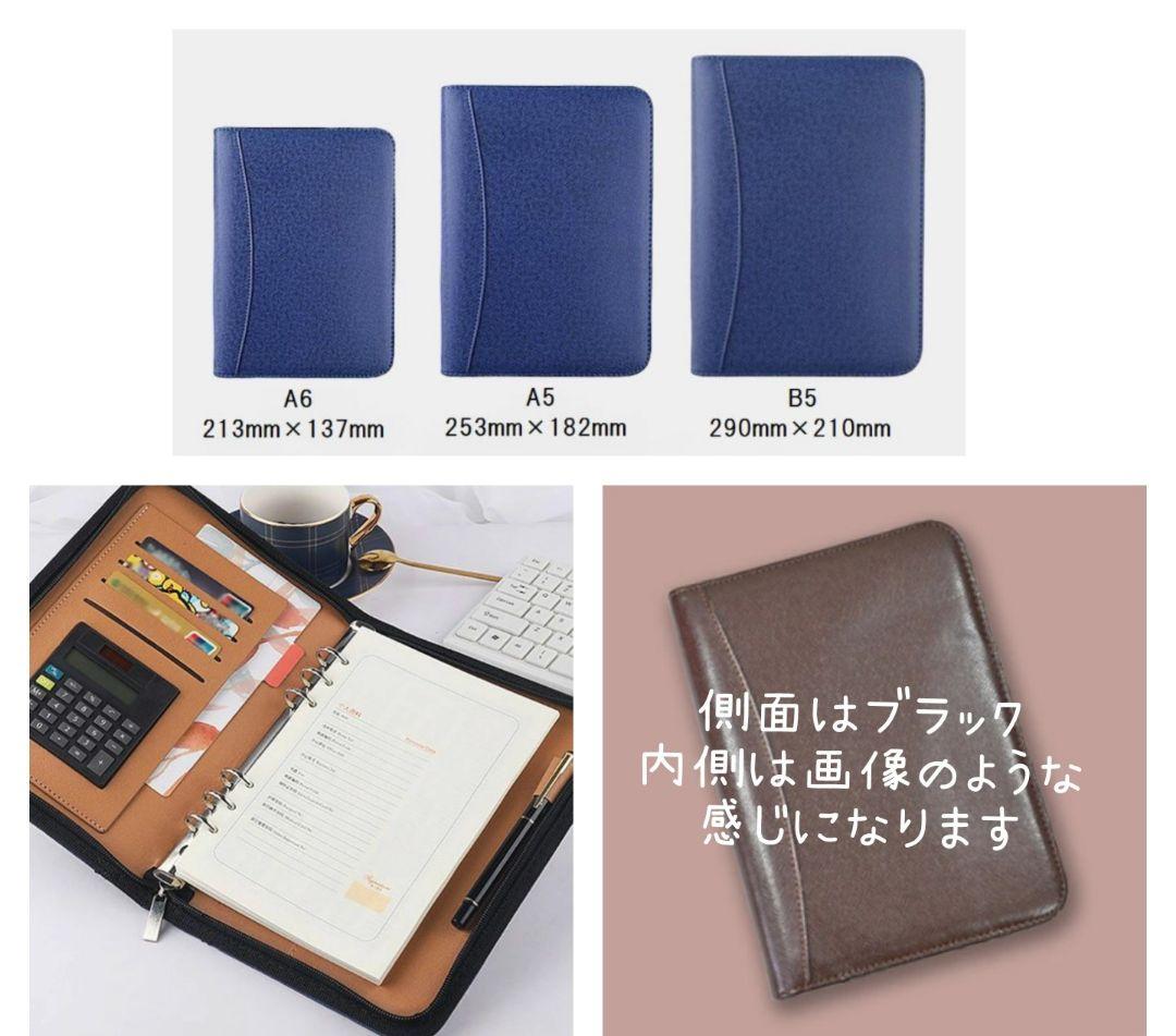 ✿2/10完成 たろ様確認用✿A5 6穴バインダーマルチケース✿ミナペルホネン