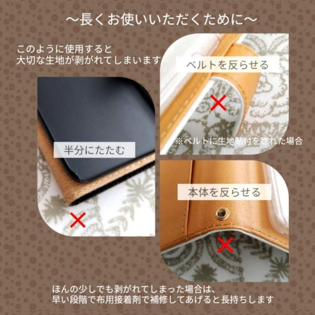 ✿2/10完成 たろ様確認用✿A5 6穴バインダーマルチケース✿ミナペルホネン