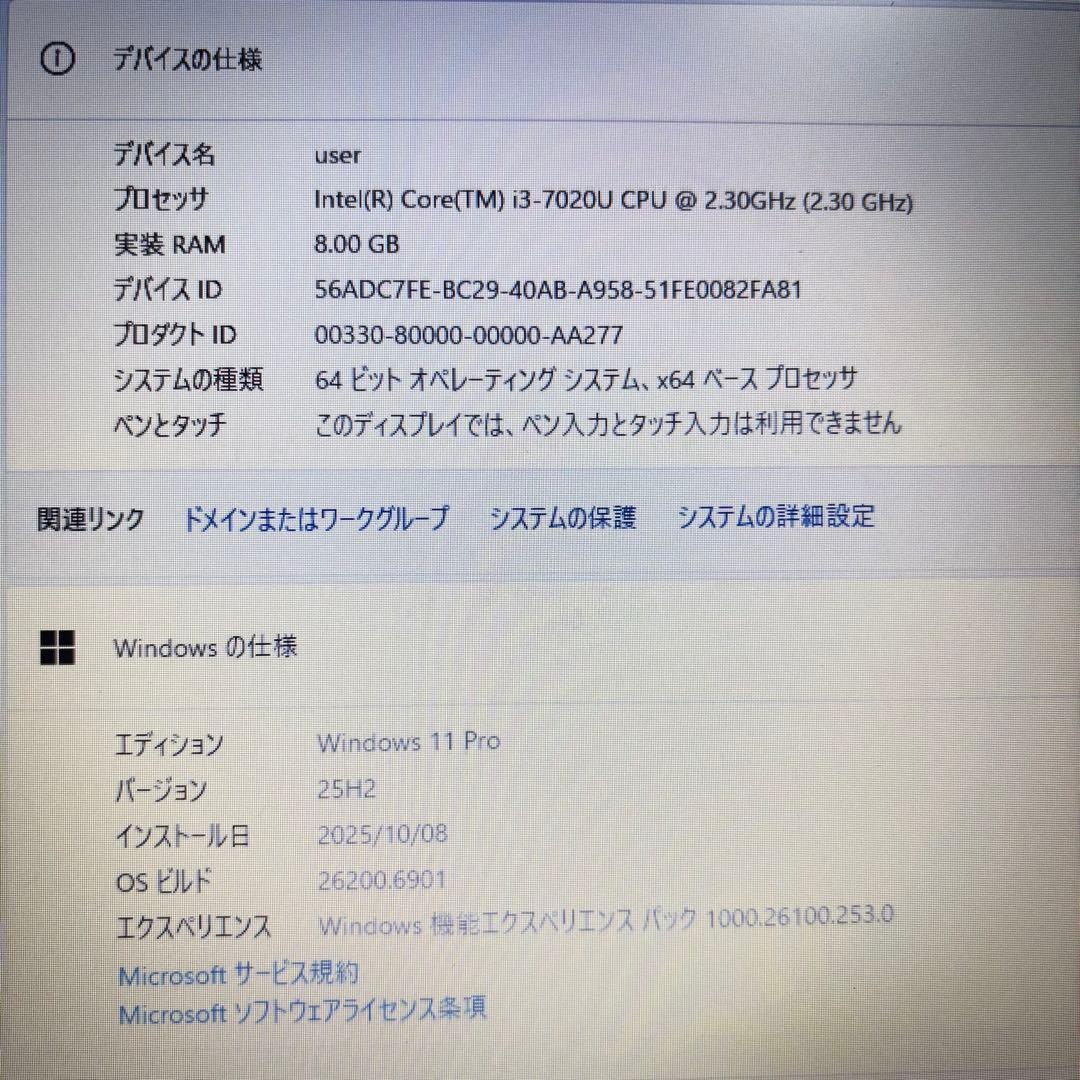 Webカメラ付き【Office】Win11★6世代i3★新品SSD★メモリ8GB