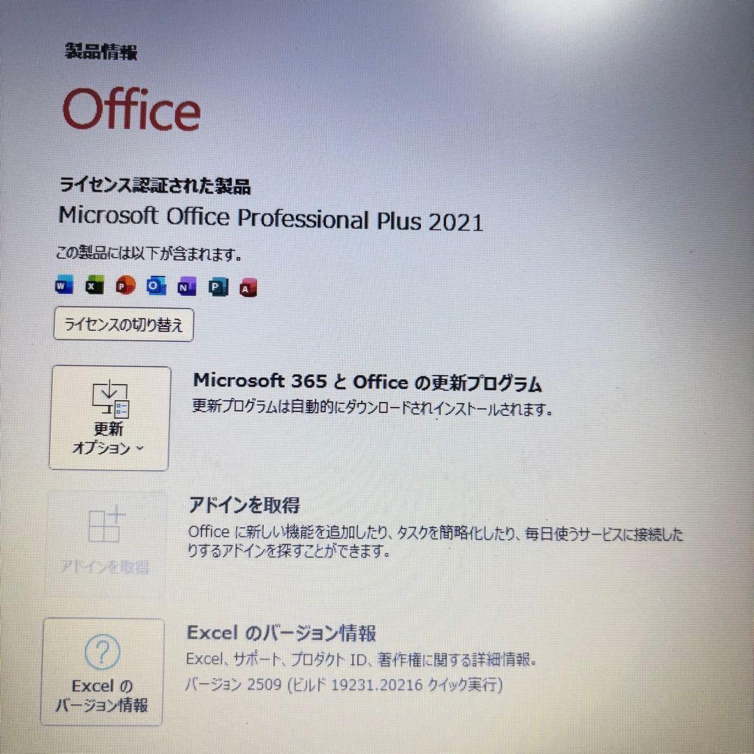 Webカメラ付き【Office】Win11★6世代i3★新品SSD★メモリ8GB