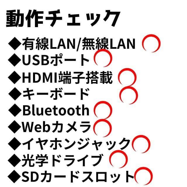 Webカメラ付き【Office】Win11★6世代i3★新品SSD★メモリ8GB
