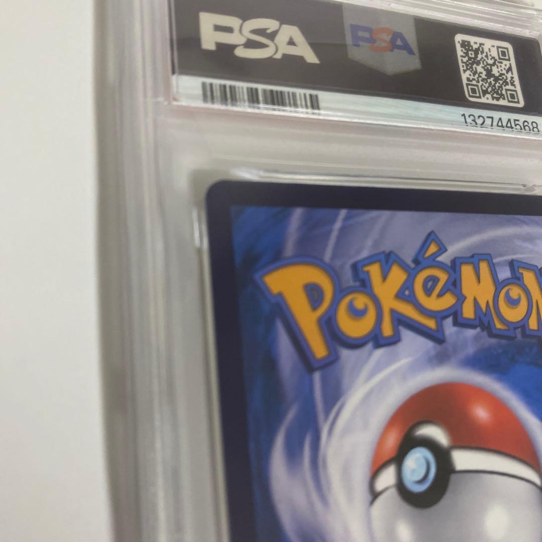 ポケモン ピカチュウ バティックシャツ　PSA10