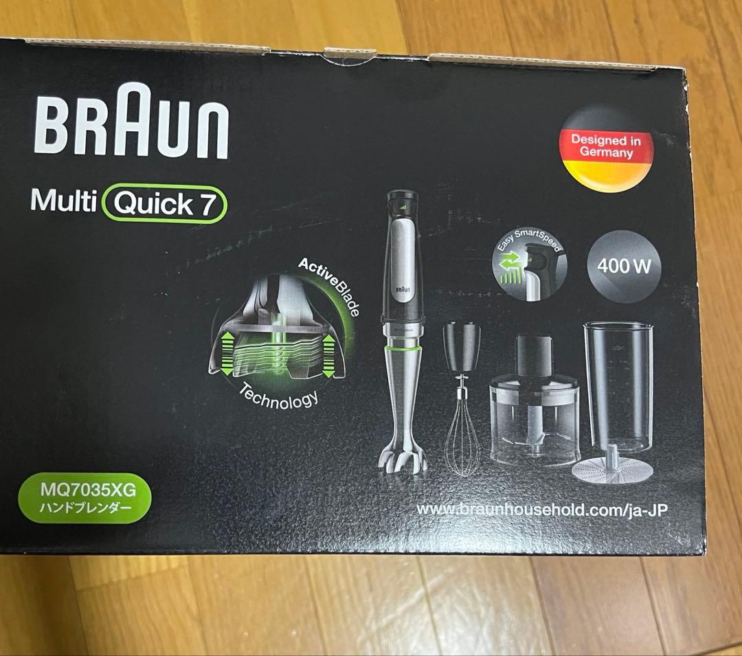 新品未使用 BRAUN MultiQuick 7 MQ7035XG