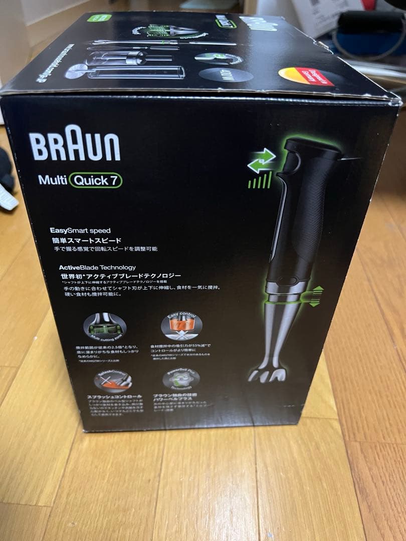 新品未使用 BRAUN MultiQuick 7 MQ7035XG