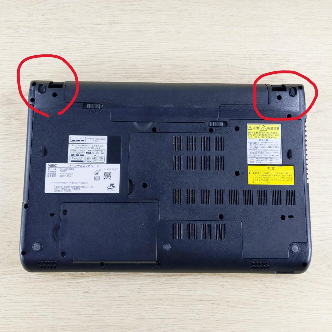 Corei7☆Win11☆快適SSD ブルーレイ NECノートパソコン カメラ付