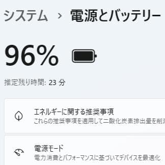 Corei7☆Win11☆快適SSD ブルーレイ NECノートパソコン カメラ付