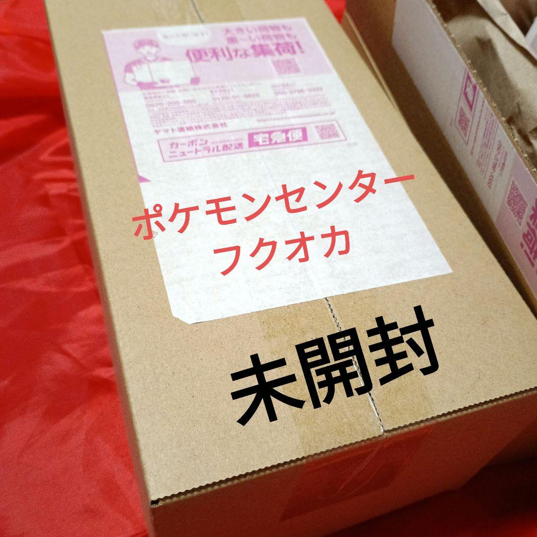 ポケモンカードゲーム 　ポケモンカード　フクオカ　ヒロシマ　スペシャルBOX