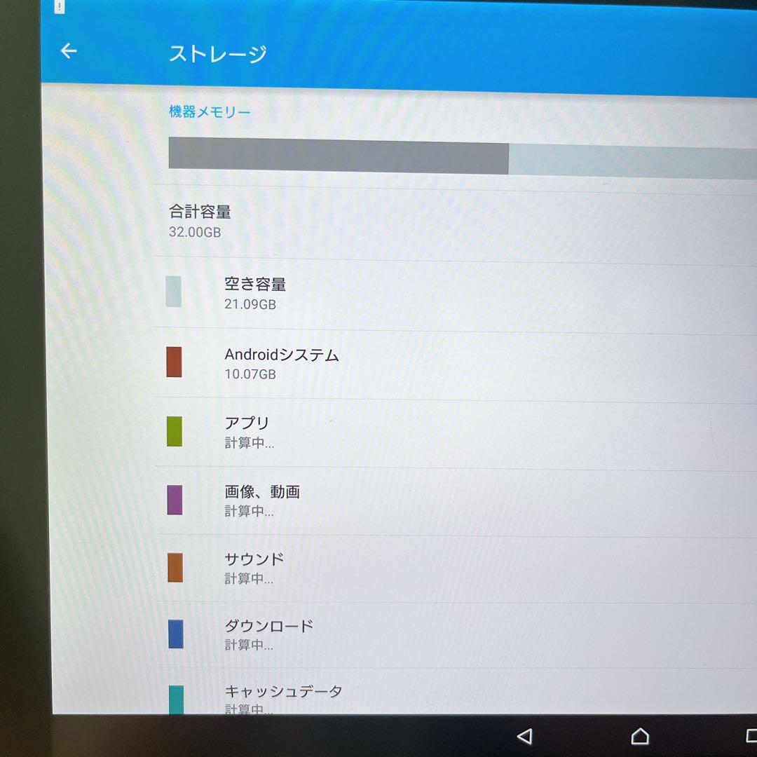 SONY Xperia Z4 tablet SO-05G ブラック