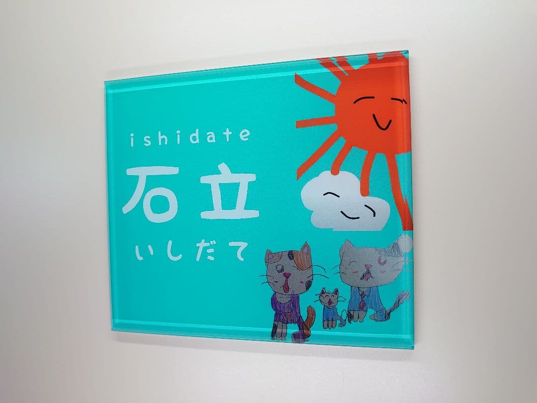 もも＊お子さまの描いた絵をＵＶ印刷したアクリル表札＊4辺45度斜めカット