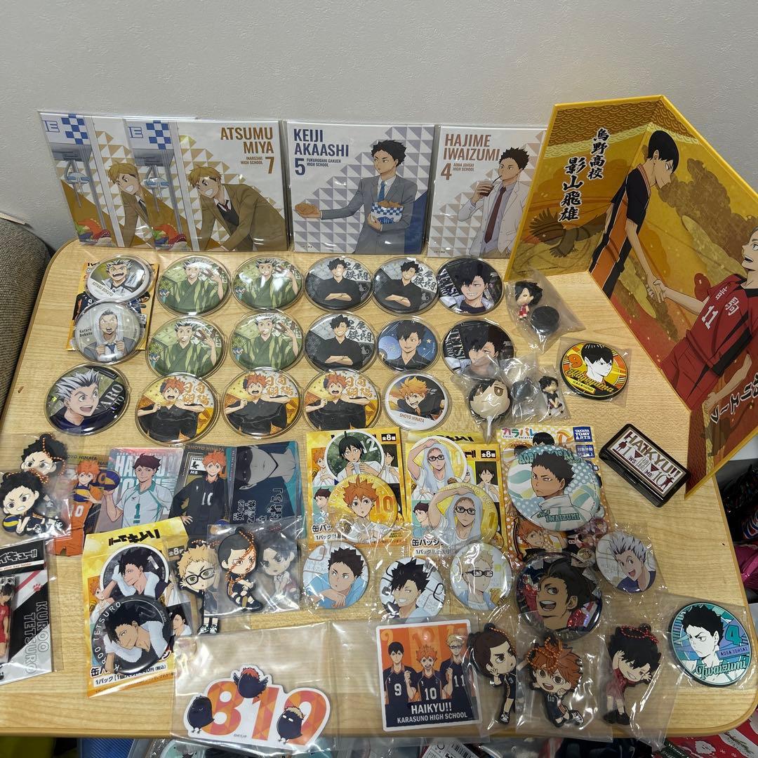 ハイキュー　まとめ売り