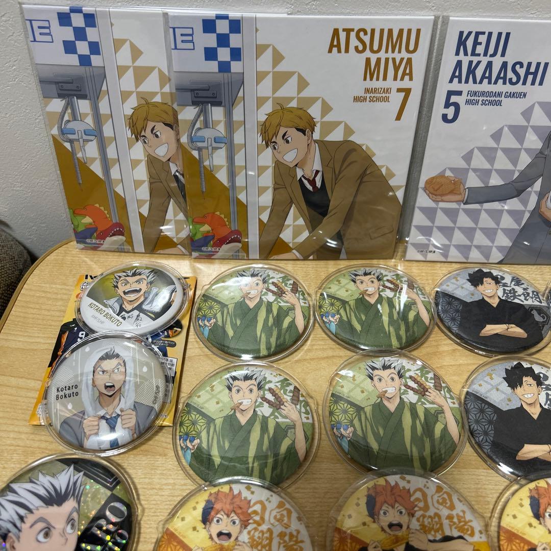 ハイキュー　まとめ売り