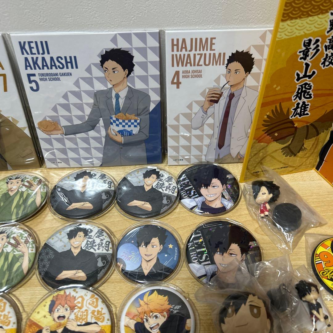 ハイキュー　まとめ売り