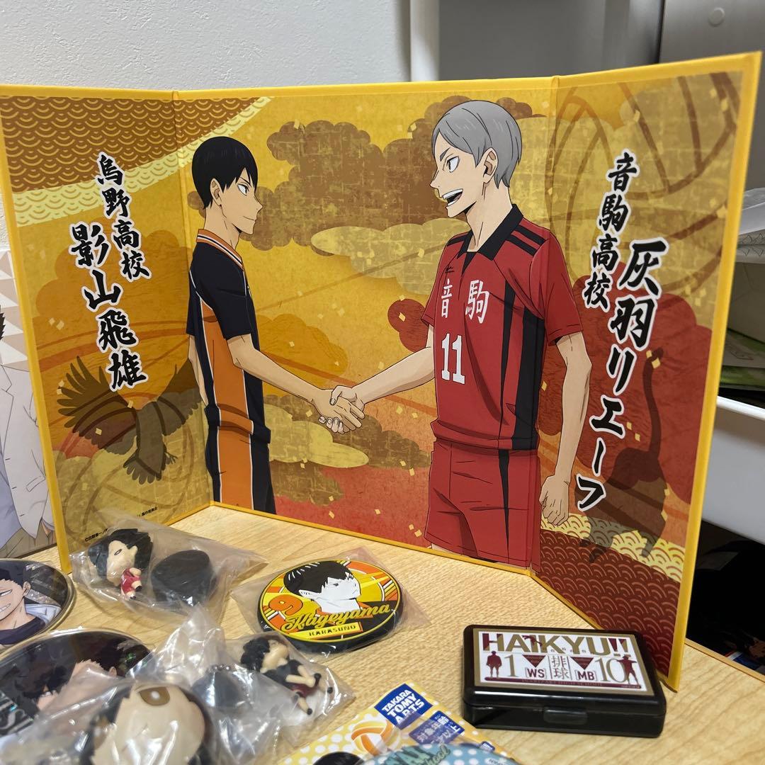 ハイキュー　まとめ売り
