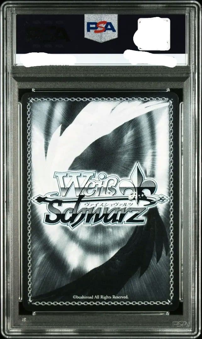 PSA10 ヴァイスシュヴァルツ　虚空で舞う美少女　アイラ　pr　ホイル