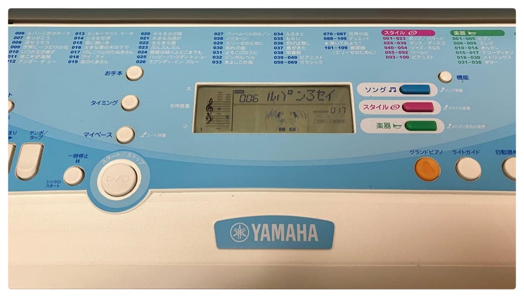 ヤマハ 電子キーボード EZ-J220 スタンド付