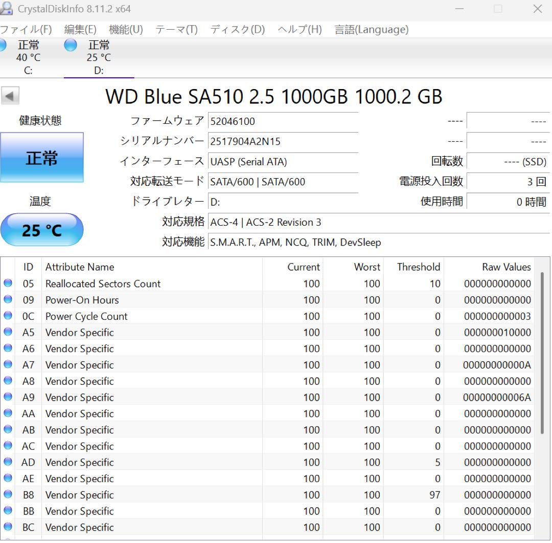 WD Blue SA510 1TB SSD ほぼ新品