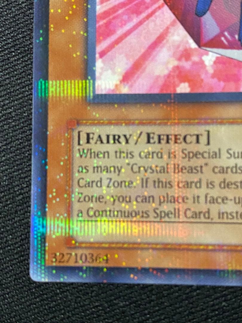 【美品】遊戯王 英語版 宝玉獣 ルビー・カーバンクル ウルパラ ホビーリーグ