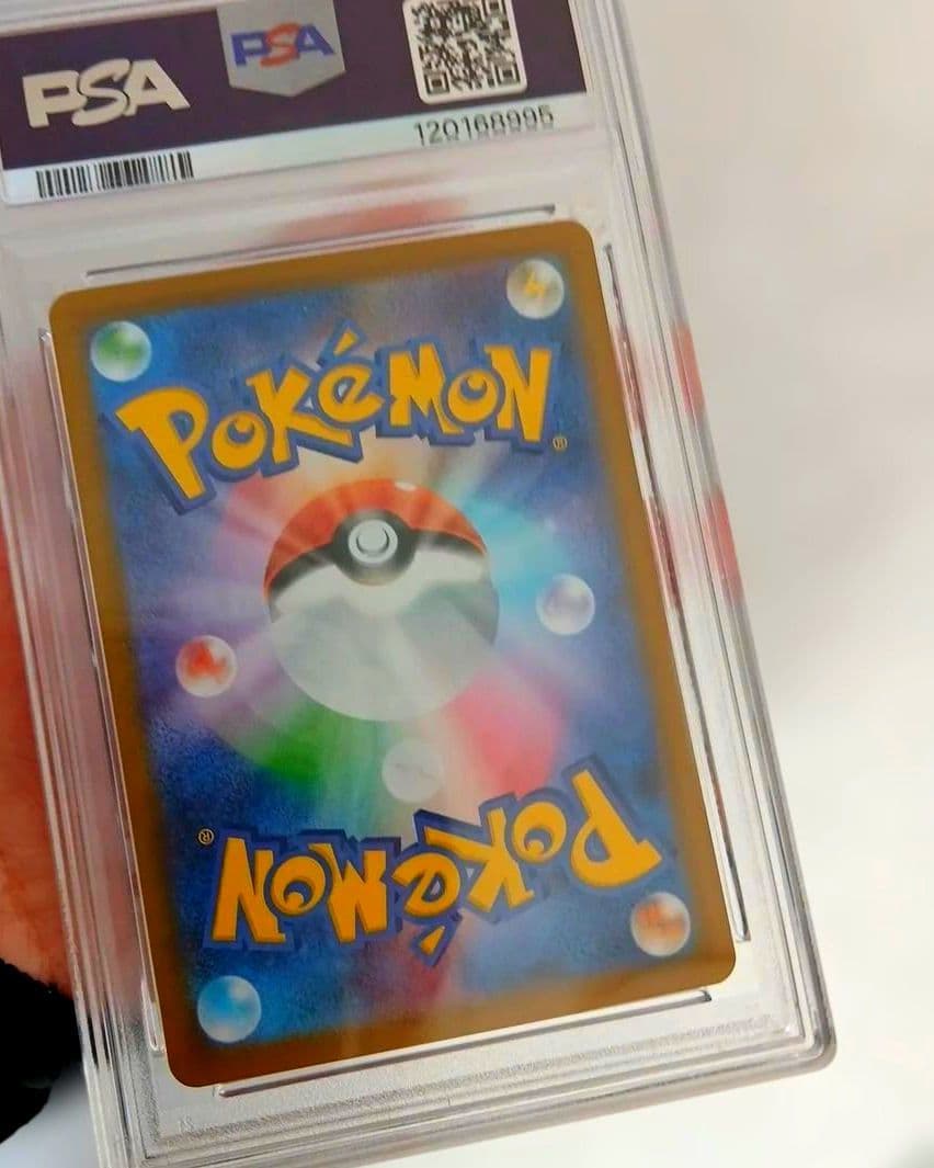 【PSA10】ロケット団のファイヤーex SR 112/098 ロケット団の栄光