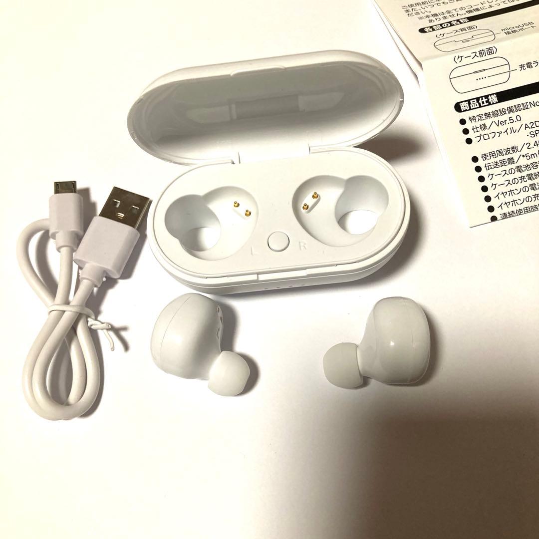 新品 未使用 ワイヤレスイヤホン 近畿大学 医学部 非売品 ノベルティ