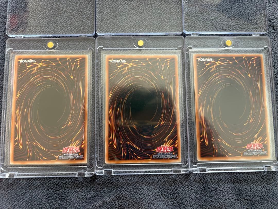 究極竜魔導師【OFプリズマティックシークレット】