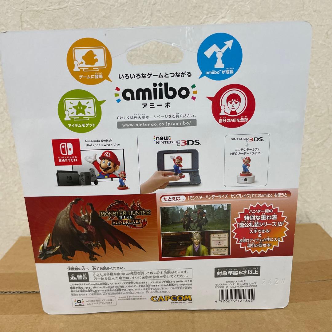 未開封・amiibo メル・ゼナ オトモアイルー オトモガルク+ ステージ