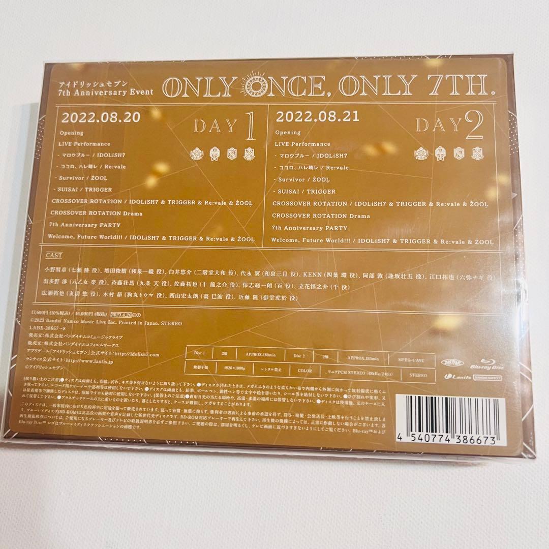 アイナナ 7th ONLY ONCE, ONLY 7TH Blu-ray BOX
